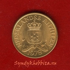 2 1/2 цента 1978 года Нидерландские Антильские Острова